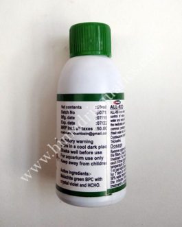 All rid – white spots Plantoz Medicine- 50ml
